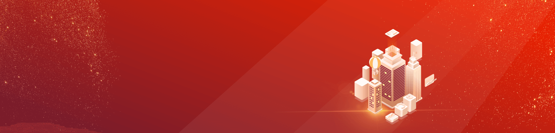 房地产行业电子合同解决方案